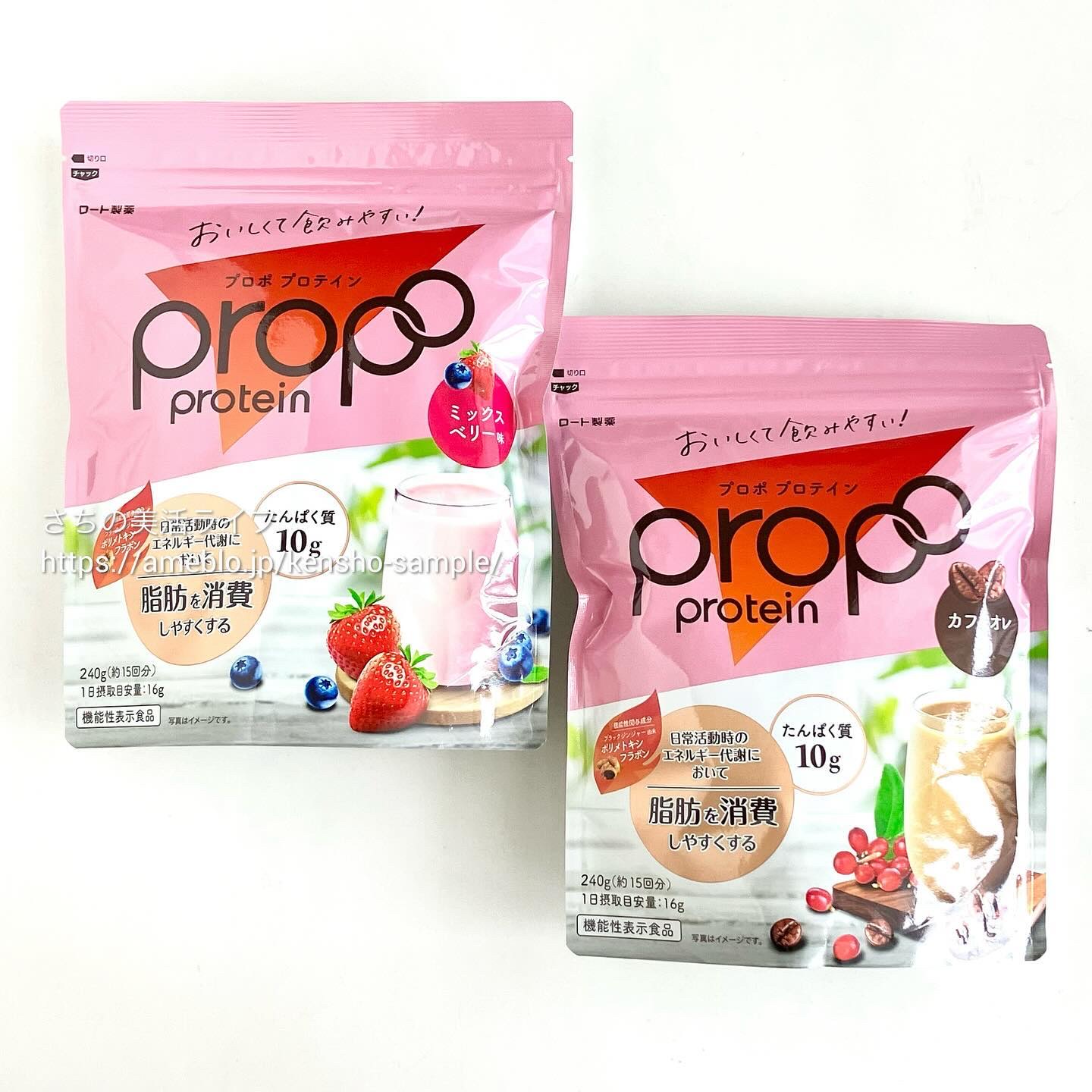 プロポ プロテイン(カフェオレ味)/ロート製薬/その他プロテインを使ったクチコミ（1枚目）