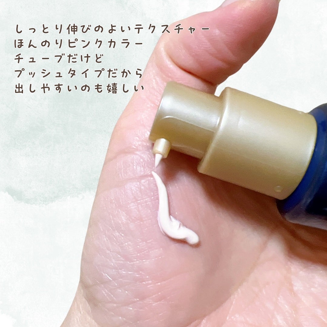 ブラックスネイルグルタチオントーンアップサン/Dr.G/日焼け止めクリームを使ったクチコミ(3枚目)