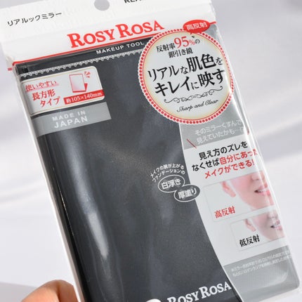 リアルックミラー/ロージーローザ/その他化粧小物を使ったクチコミ(2枚目)