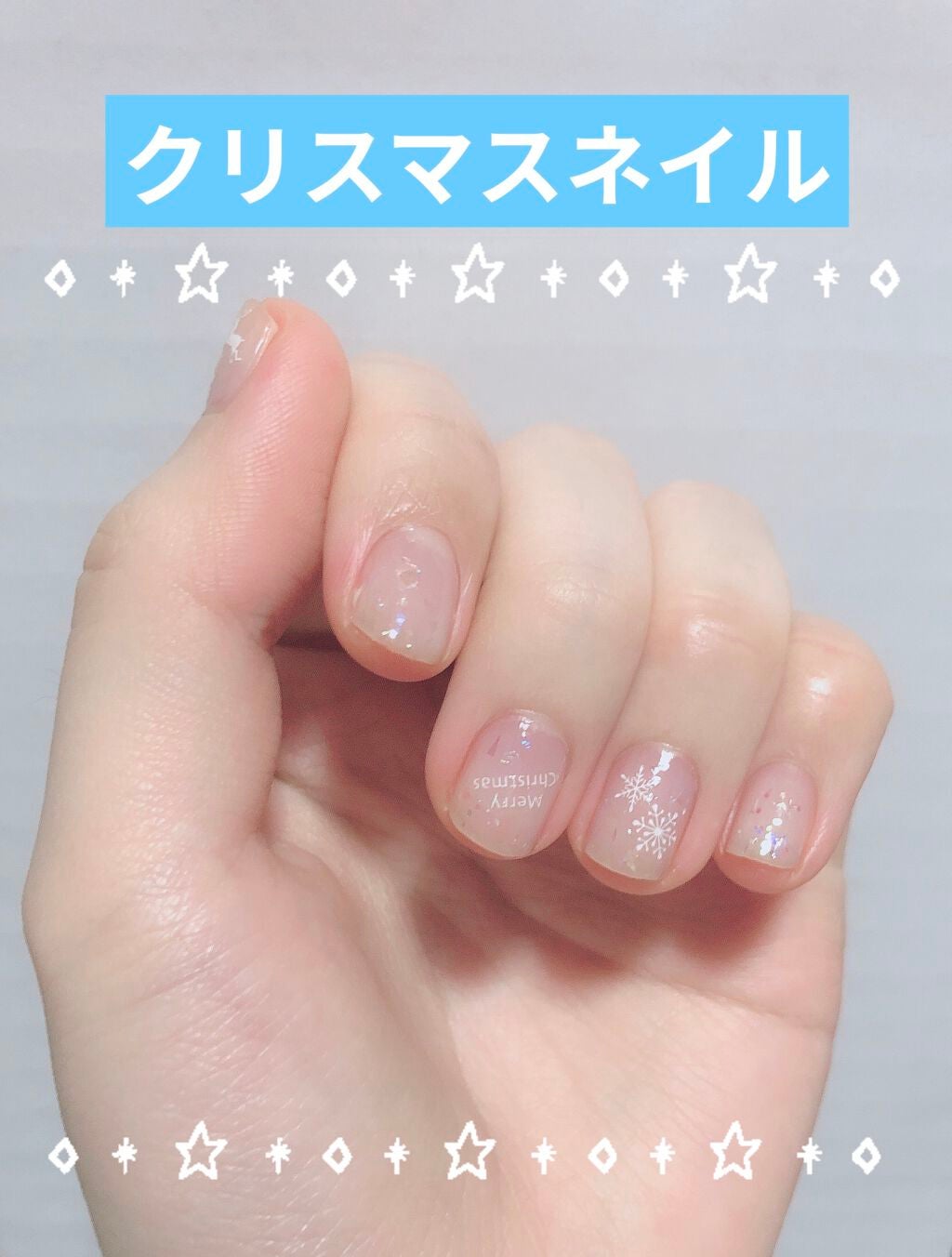 カラフルネイルズ/キャンメイク/マニキュアを使ったクチコミ(1枚目)