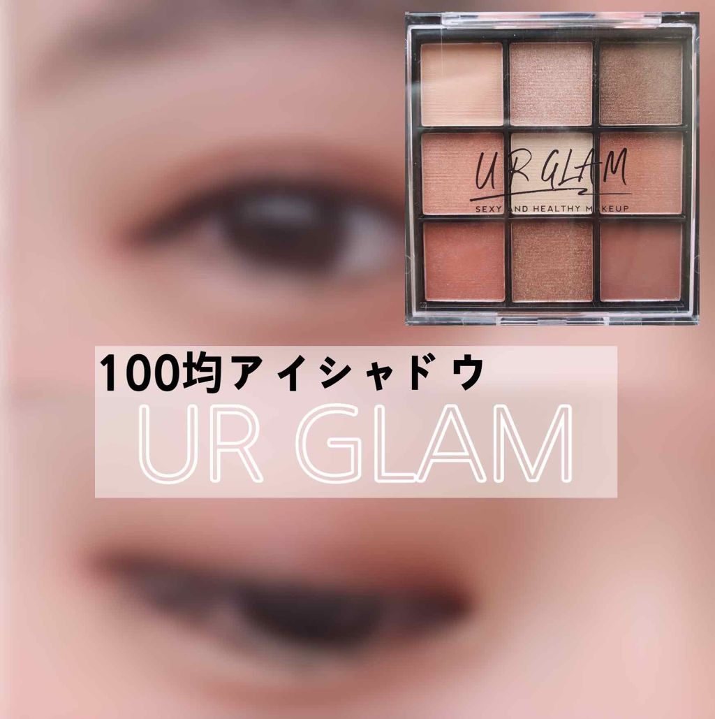 UR GLAM BLOOMING EYE COLOR PALETTE/U R GLAM/アイシャドウパレットを使ったクチコミ(1枚目)