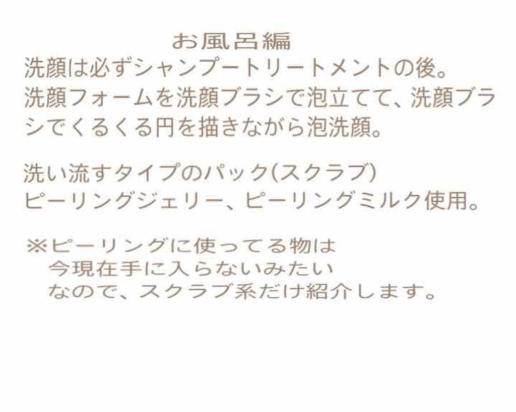 スキンチャージ CSエッセンス/IPSA/美容液を使ったクチコミ（2枚目）