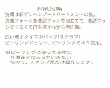 ブラックシュガー パーフェクト エッセンシャル スクラブ2X/SKINFOOD/洗い流すパック・マスクを使ったクチコミ（2枚目）