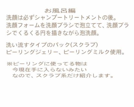 スキンチャージ CSエッセンス/IPSA/美容液を使ったクチコミ(2枚目)