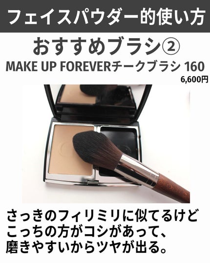 ディオールスキン フォーエヴァー コンパクト ナチュラル ベルベット/Dior/パウダーファンデーションを使ったクチコミ(8枚目)