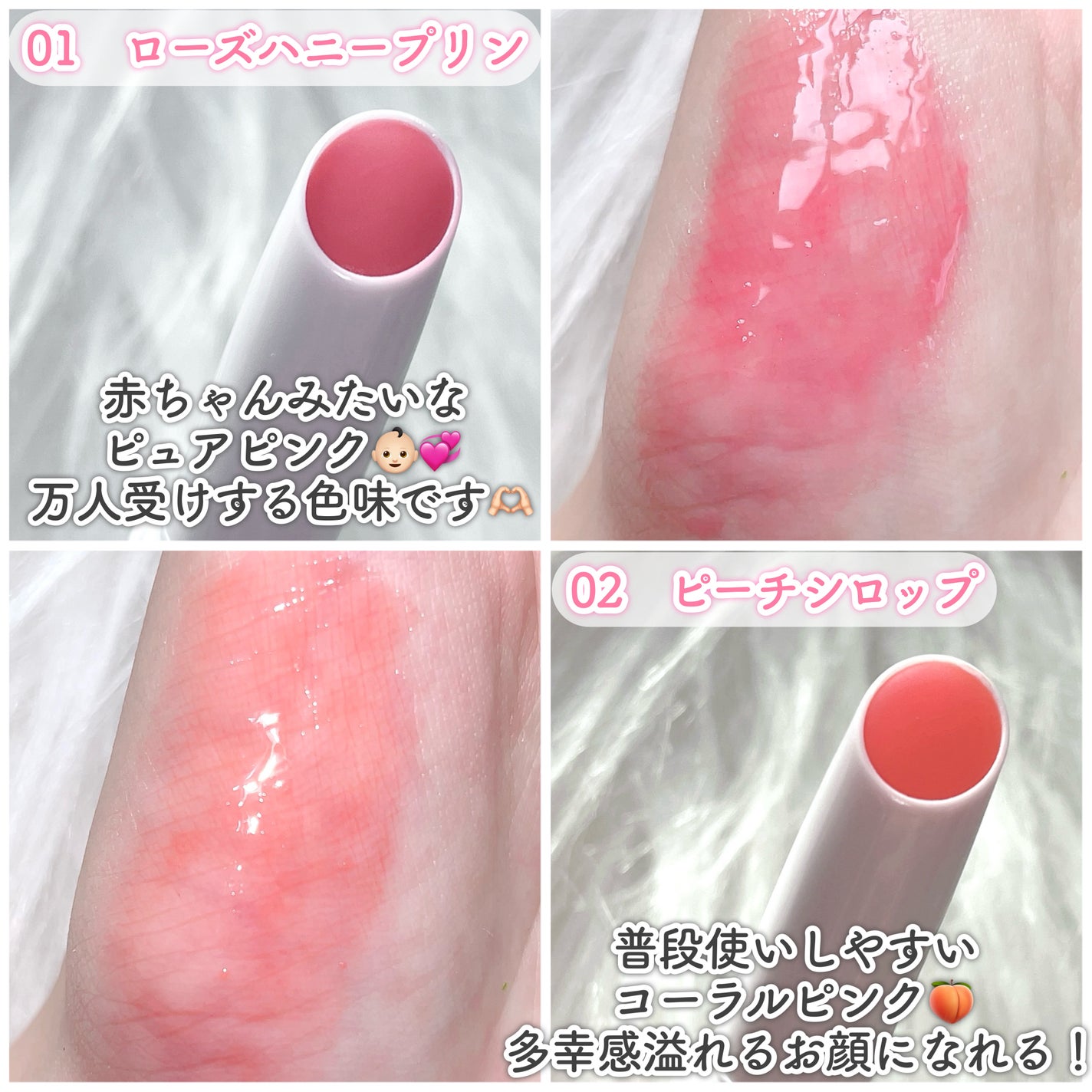 クリッククリック ラバリップ/Lipit./口紅を使ったクチコミ(5枚目)