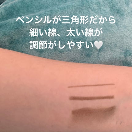 アイブロウペンシル/Kirei&co./アイブロウペンシルを使ったクチコミ(5枚目)