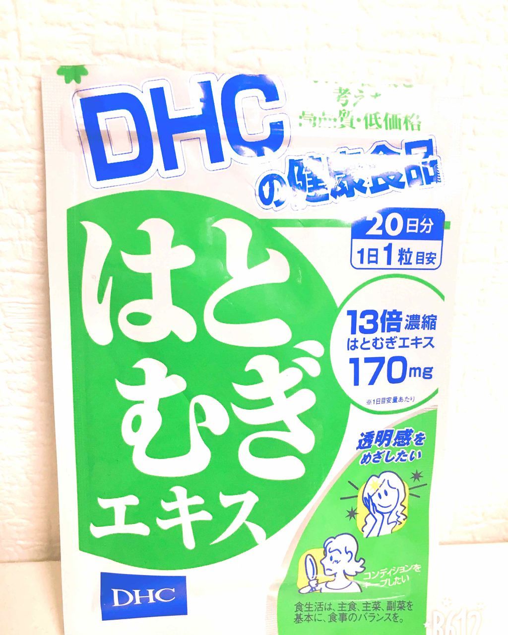 DHC はとむぎエキス/DHC/健康サプリメントを使ったクチコミ(1枚目)