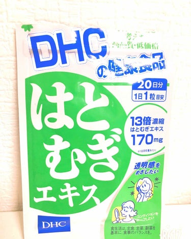 はとむぎエキス/DHC/健康サプリメントを使ったクチコミ（1枚目）