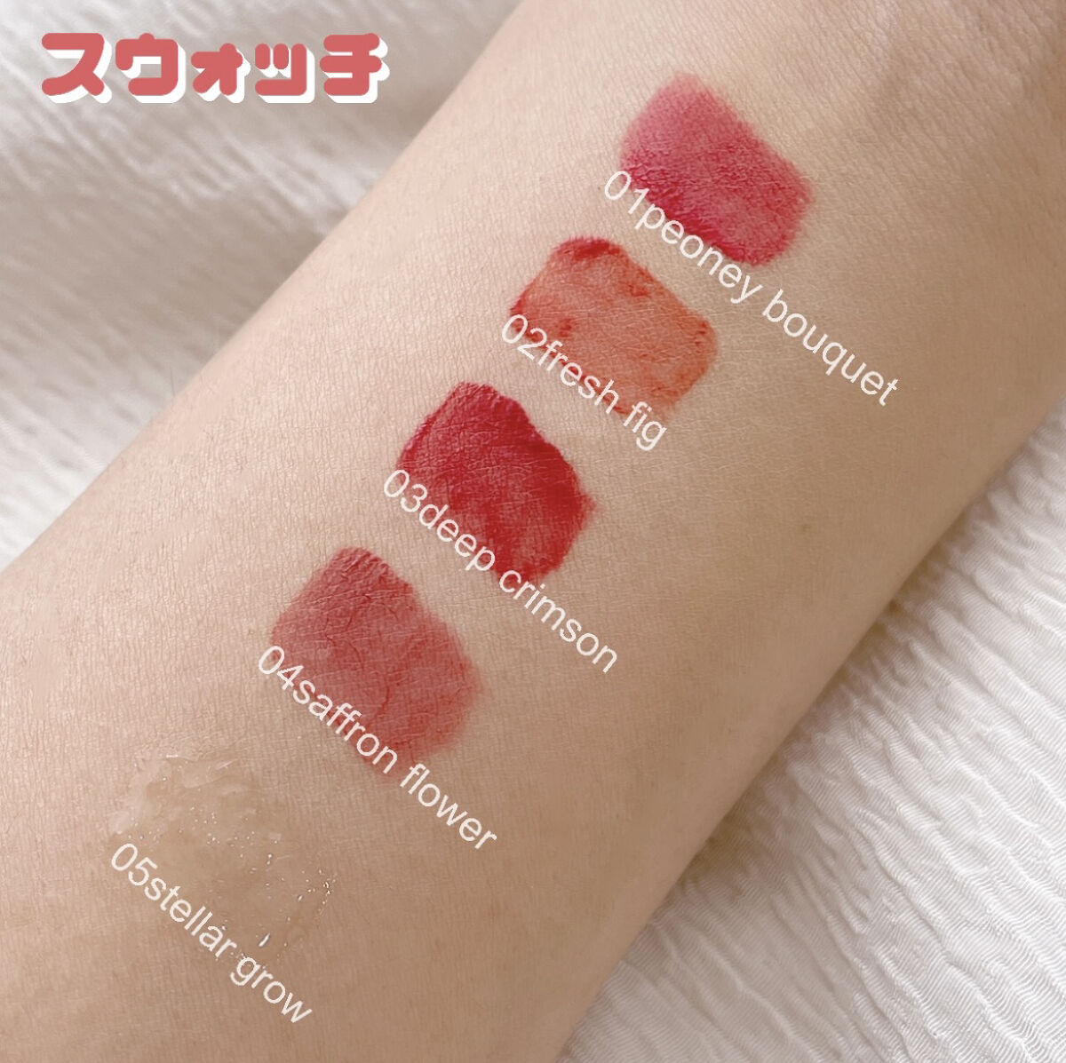 シアーベルベットティント/Dear.A/リップティントを使ったクチコミ（2枚目）