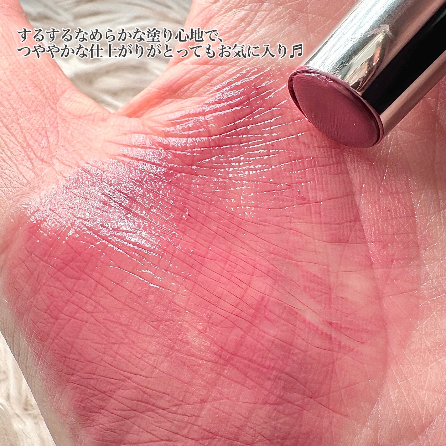 メロウラッピングルージュ/LIPGUARDIAN/口紅を使ったクチコミ(3枚目)