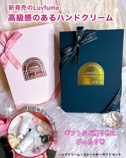 ハンドクリーム/LUVFUME/ハンドクリームを使ったクチコミ(1枚目)