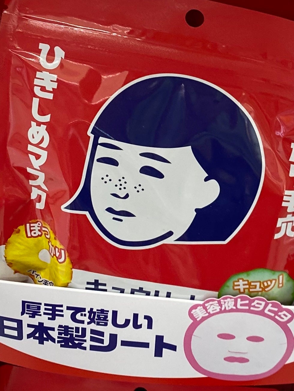 消し on LIPS 「買うか迷ってます使った人どうでしたか?教えてください🙏#お悩み..」(1枚目)