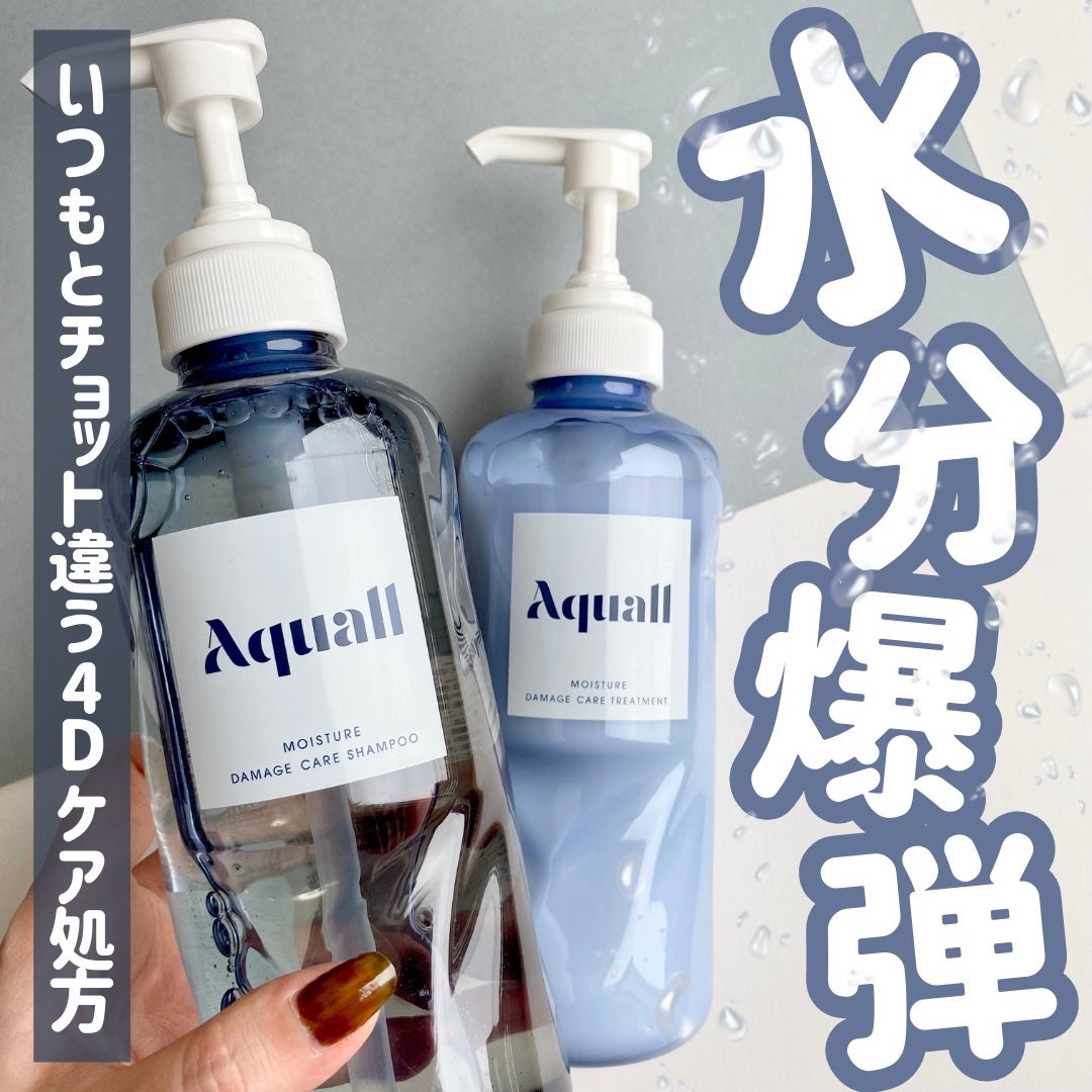 モイスチャーダメージケア シャンプー/トリートメント/Aquall/市販シャンプーを使ったクチコミ(1枚目)