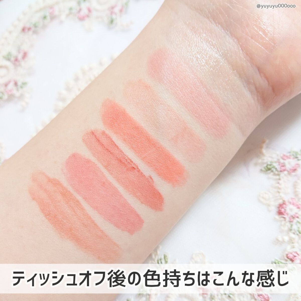 ピーチジェリーティント/ETUDE/口紅を使ったクチコミ（3枚目）