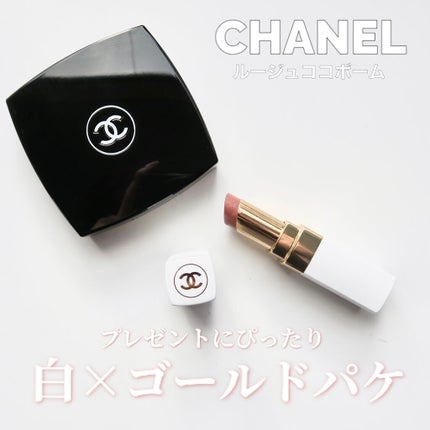 シャネル ルージュ ココ ボーム/CHANEL/口紅を使ったクチコミ(1枚目)