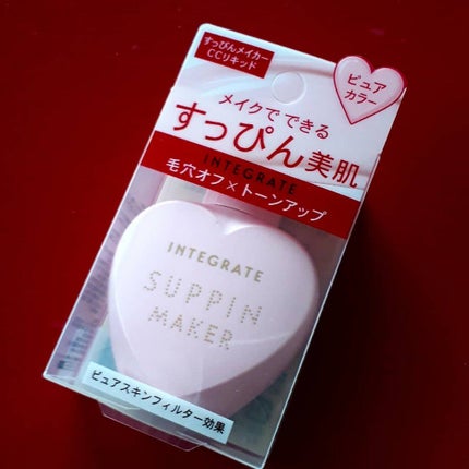 すっぴんメイカー CCリキッド/インテグレート/CCクリームを使ったクチコミ(4枚目)