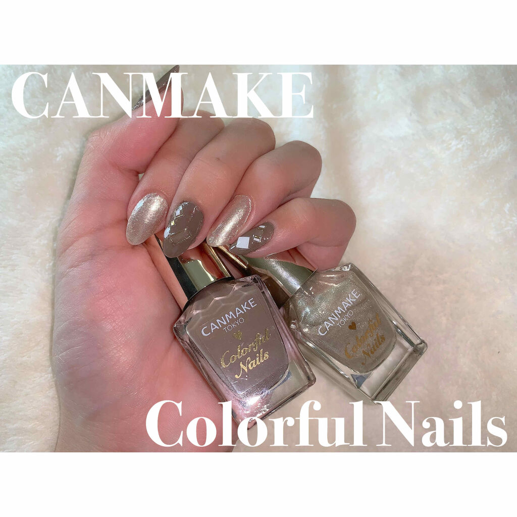 カラフルネイルズ/キャンメイク/マニキュアを使ったクチコミ（1枚目）