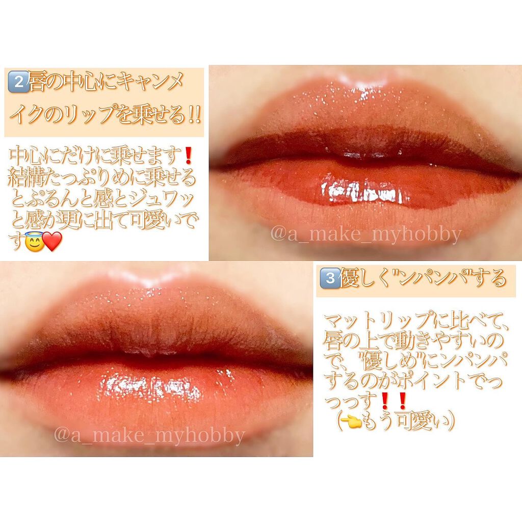 ウォータリーティントリップ/CEZANNE/リップティントを使ったクチコミ(4枚目)