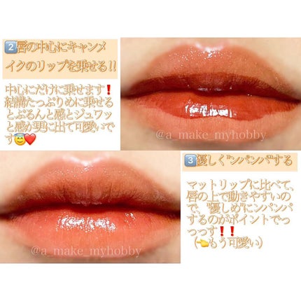 ウォータリーティントリップ/CEZANNE/リップティントを使ったクチコミ(4枚目)