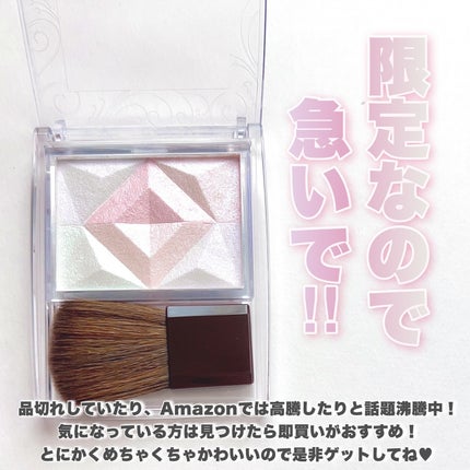 パールグロウハイライト/CEZANNE/ハイライト・シェーディングを使ったクチコミ(7枚目)