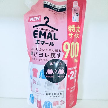 エマール アロマティックブーケの香り 900ml(つめかえ用)/エマール/柔軟剤の画像