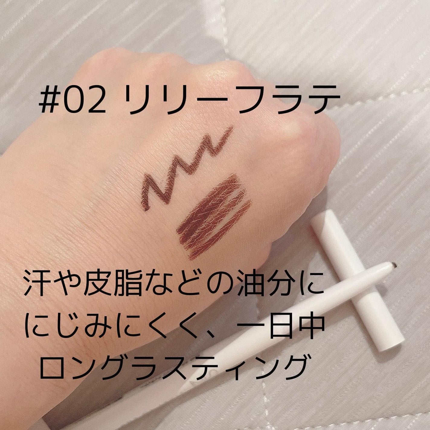 カラーザバイブアイライナー/S2ND/ペンシルアイライナーを使ったクチコミ(2枚目)