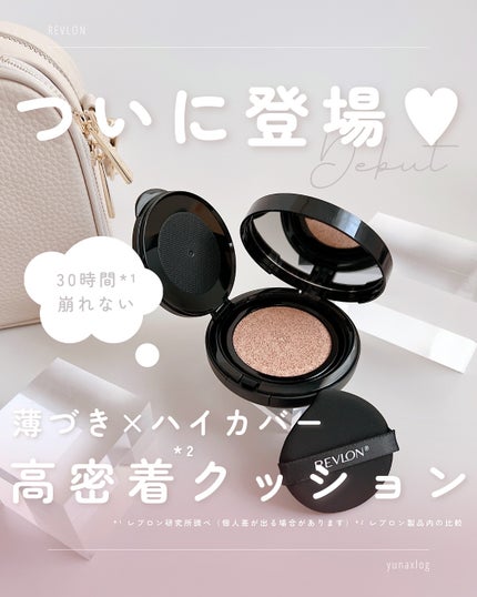 レブロン カラーステイ ロングウェア UV クッション ファンデーション/REVLON/クッションファンデーションを使ったクチコミ(1枚目)