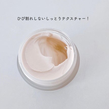 ソイミルクマスク/Mom’s Bath Recipe/シートマスク・パックを使ったクチコミ(3枚目)