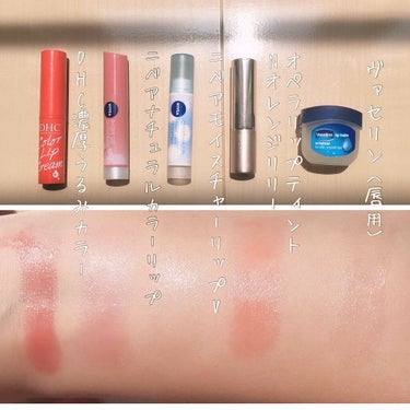 ニベア リップケアシャインシリーズ(韓国限定)/NIVEA(海外)/リップケア・リップクリームを使ったクチコミ（2枚目）