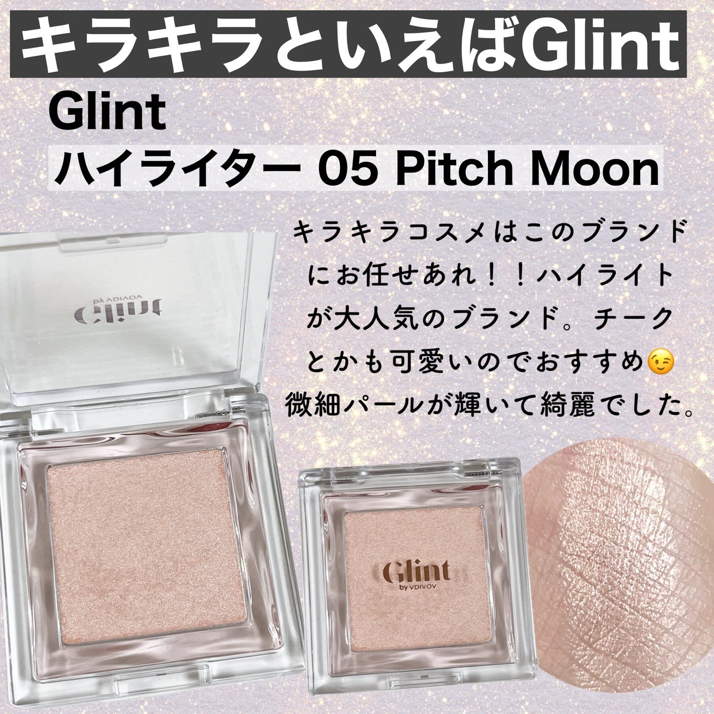 MDショールモーメント アイシャドウパレット/mude./アイシャドウパレットを使ったクチコミ(9枚目)