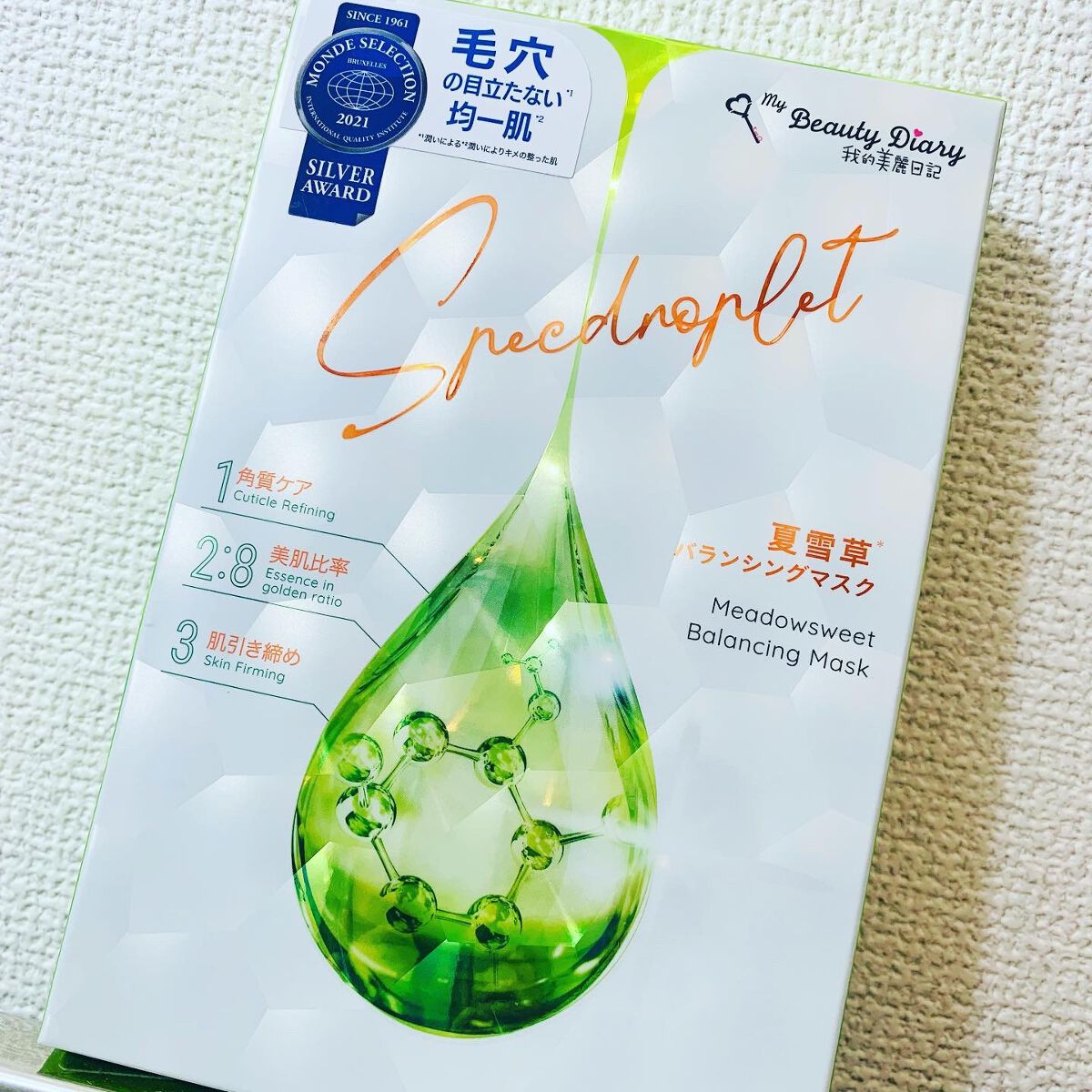 を使ったクチコミ（2枚目）