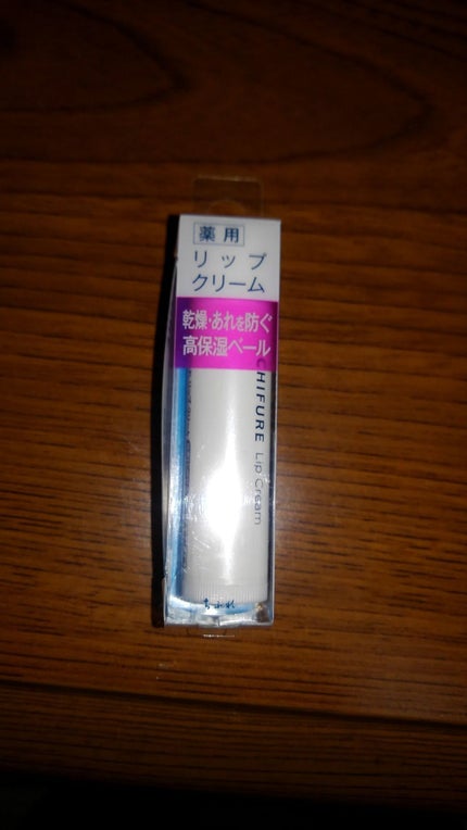 リップ クリーム/ちふれ/リップクリームを使ったクチコミ(1枚目)