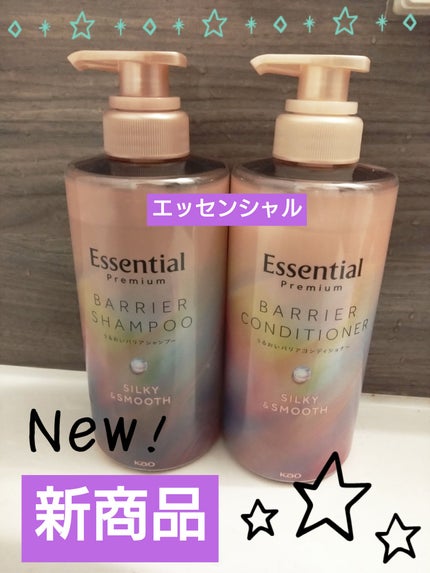 ãšãã»ã³ã·ã£ã«ãã¬ãã¢ã ããªã¢ã·ã£ã³ããŒã»ã³ã³ãã£ã·ã§ã㌠ã·ã«ããŒïŒã¹ã ãŒã¹/ãšãã»ã³ã·ã£ã«/åžè²©ã·ã£ã³ããŒã䜿ã£ãã¯ãã³ãïŒ1æç®ïŒ