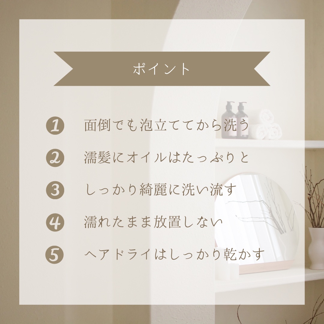 ディープモイスト シャンプー/ ヘアトリートメント/モロッカンビューティ/市販シャンプーを使ったクチコミ（3枚目）