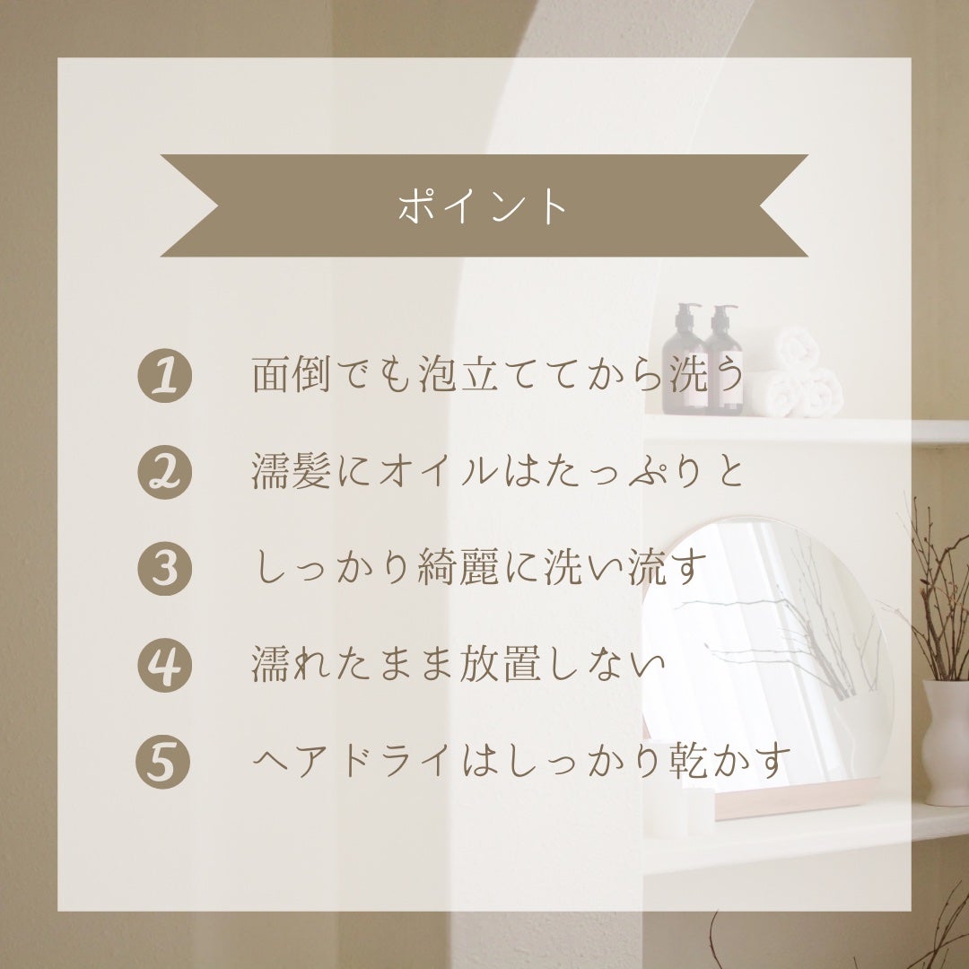 ディープモイスト シャンプー/ ヘアトリートメント/モロッカンビューティ/市販シャンプーを使ったクチコミ(3枚目)