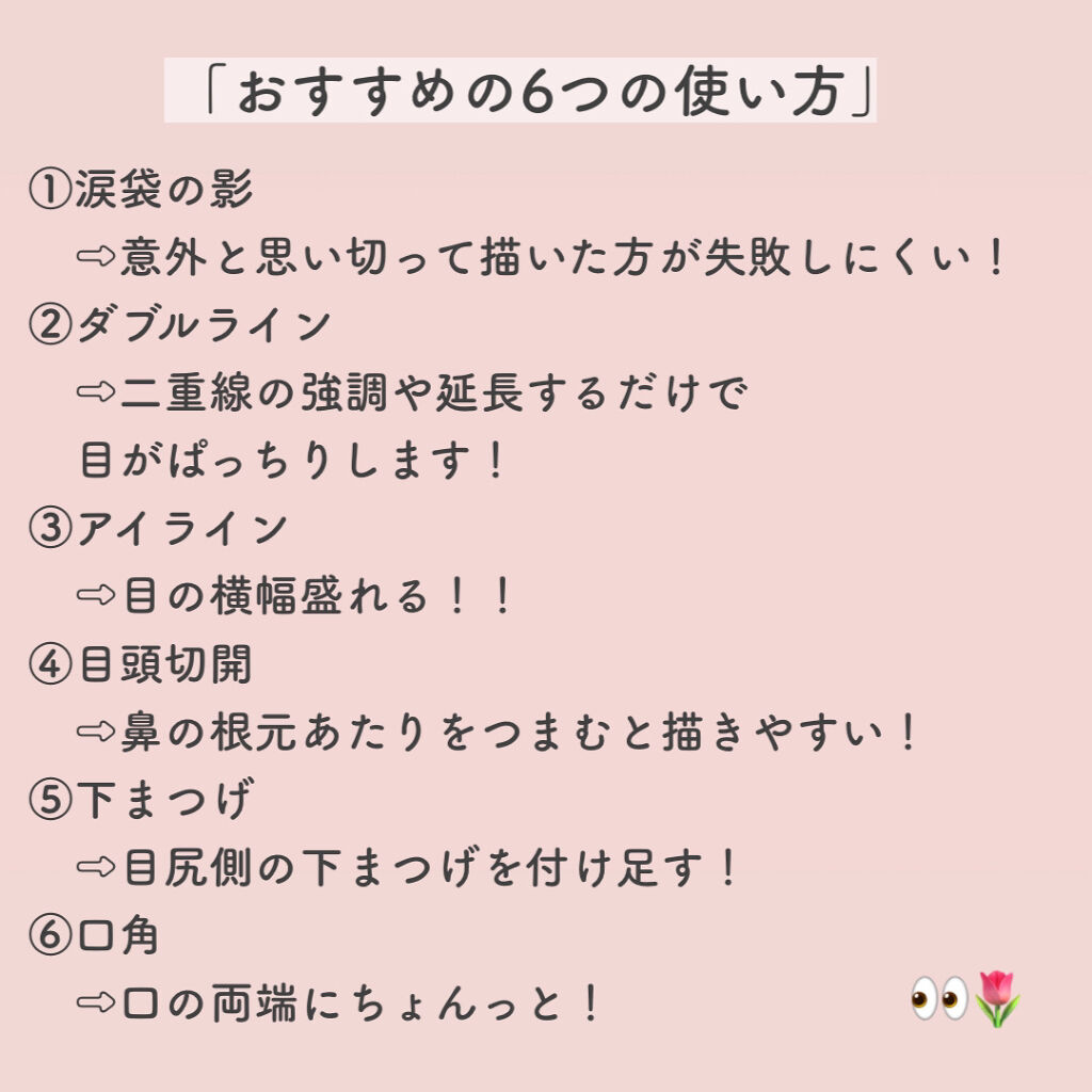 描くふたえアイライナー/CEZANNE/リキッドアイライナーを使ったクチコミ（3枚目）