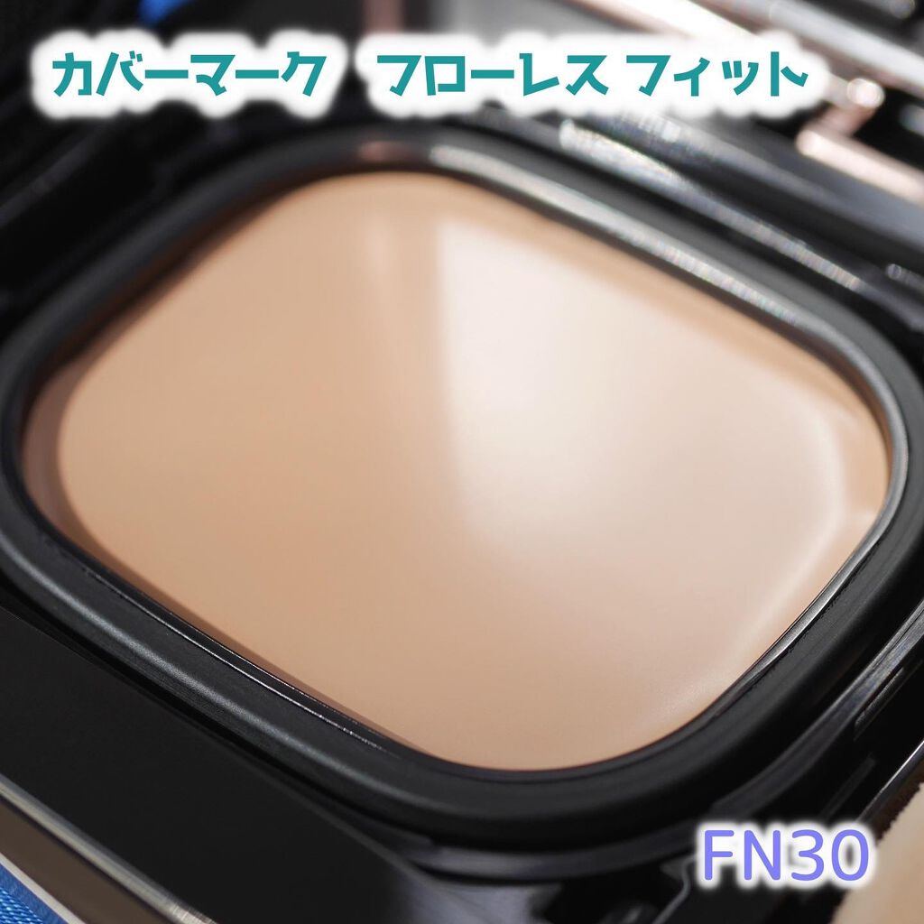 【新品】カバーマーク　フローレスフィットファンデーション　FN30