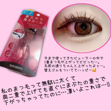 エテュセ アイエディション (マスカラベース)/ettusais/マスカラ下地を使ったクチコミ(2枚目)