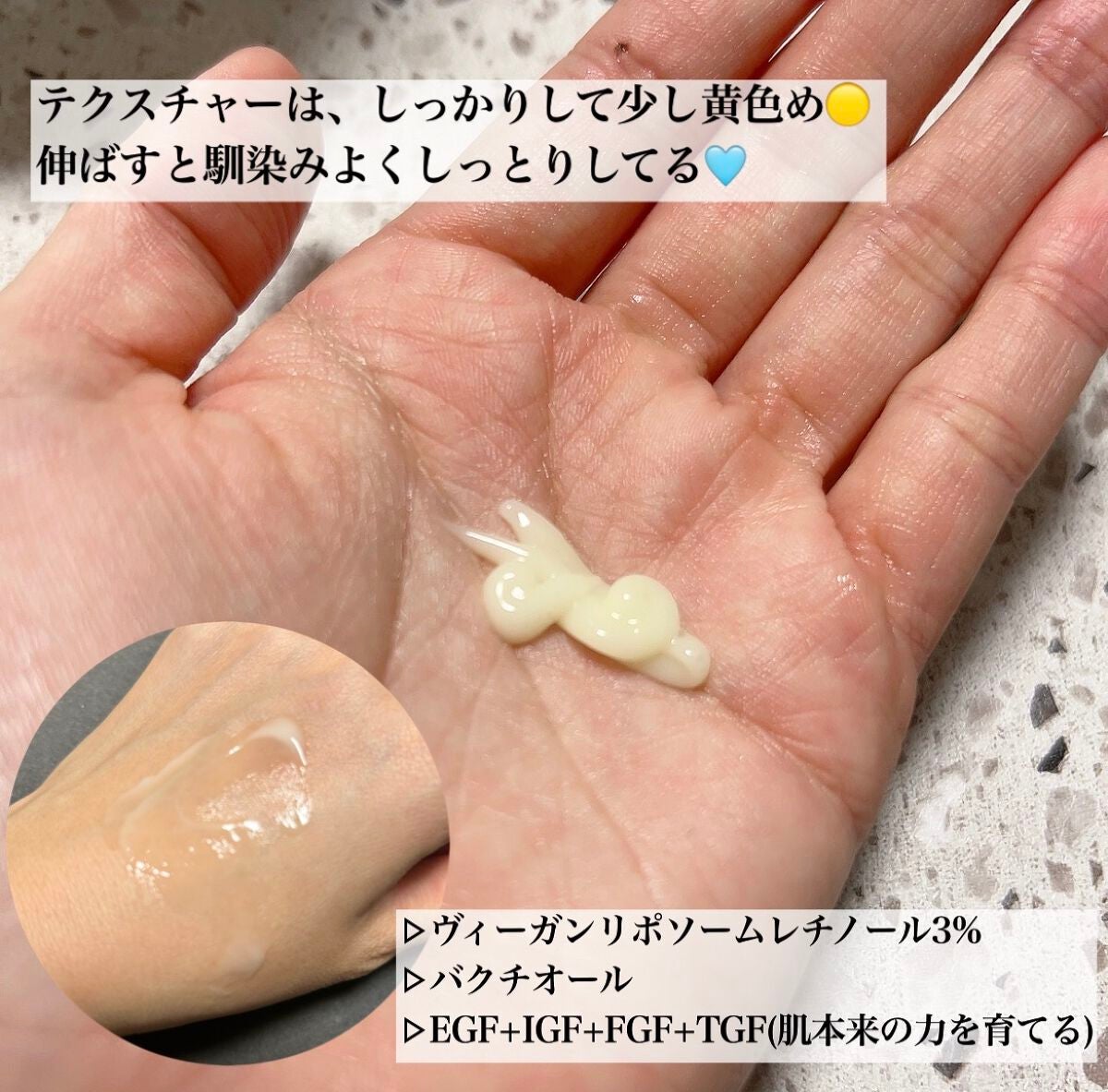 ヴィーガンリポソームレチノールセラム/SKIN&LAB/美容液を使ったクチコミ(2枚目)