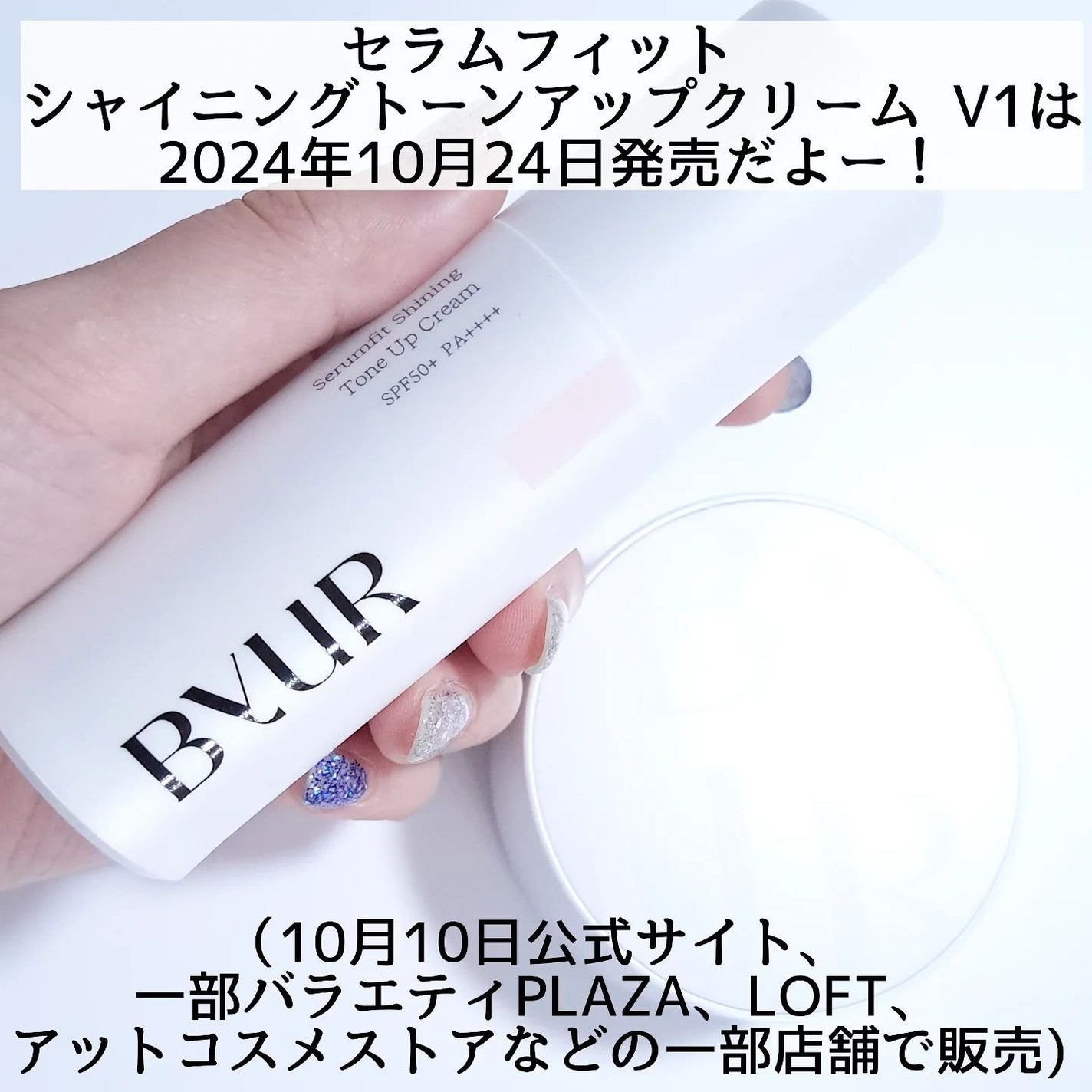 セラムフィット フルカバー グロークッション/ByUR/クッションファンデーションを使ったクチコミ(8枚目)