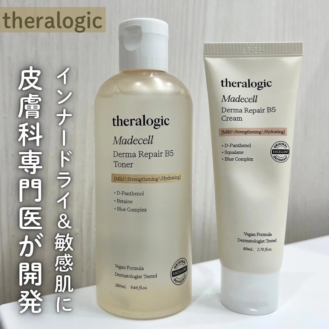 マデセルダーマリペア B5 トナー/theralogic/化粧水を使ったクチコミ(1枚目)