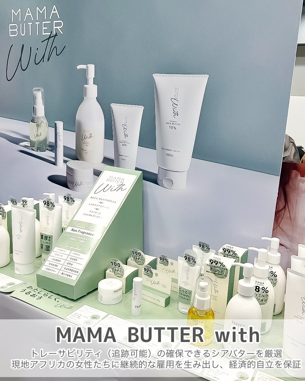 lou@ブルベ夏 on LIPS 「ロフトグリーンプロジェクト ~サステナブルビューティー&ライフ..」(7枚目)