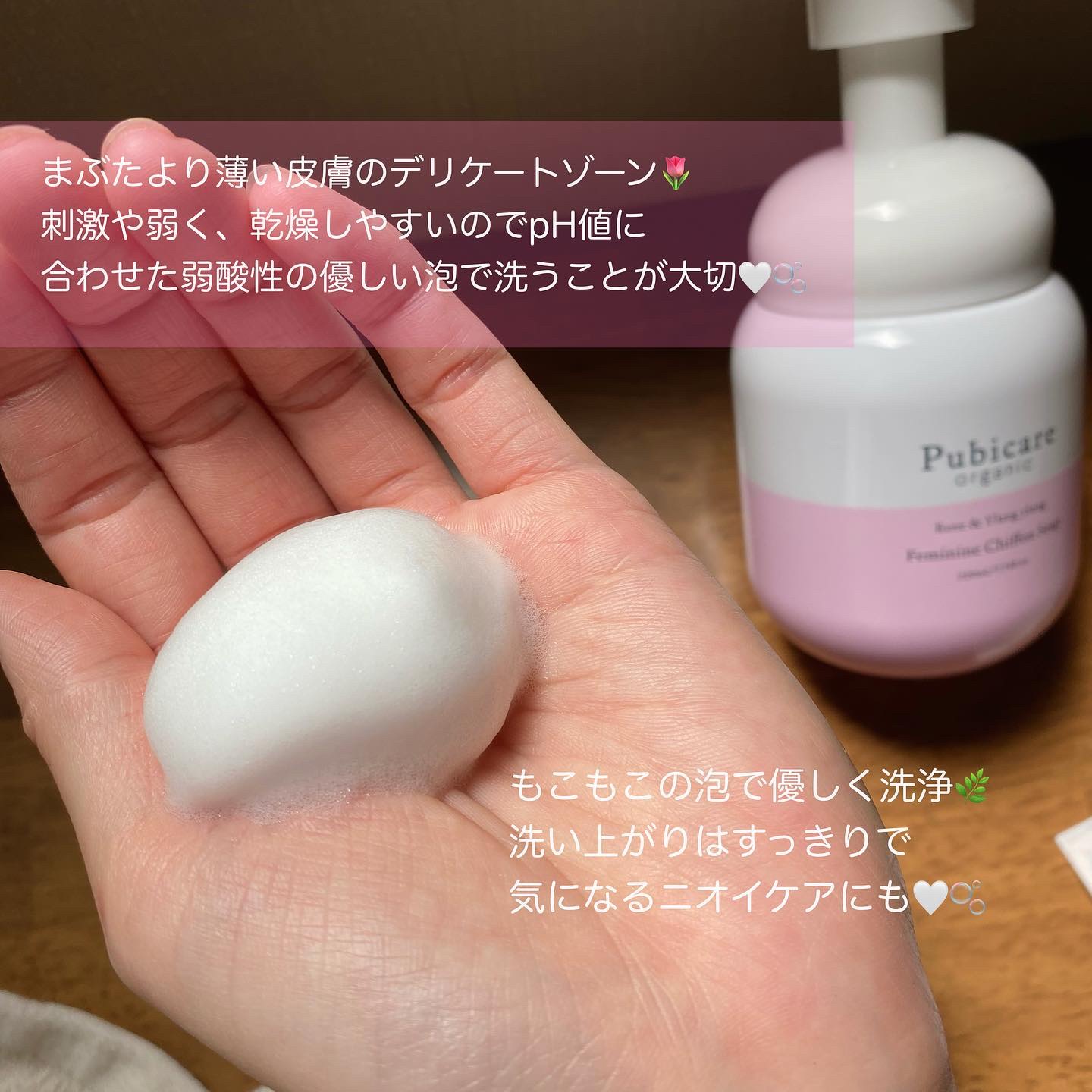 を使ったクチコミ（2枚目）