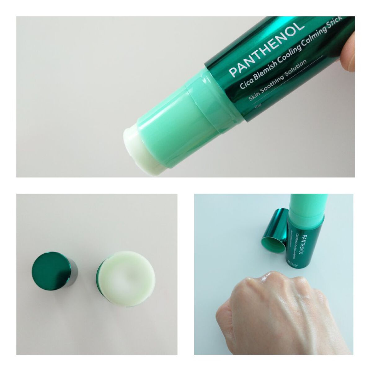 パンテノールシカブレミツシュクーリングカーミングスティック/BIOHEAL BOH/フェイスバームを使ったクチコミ(2枚目)