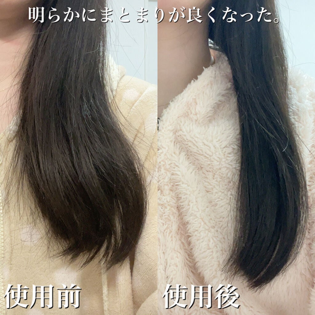 ルミニーク ハピネスブルーム シャンプー/トリートメント/LUX/市販シャンプーを使ったクチコミ(4枚目)