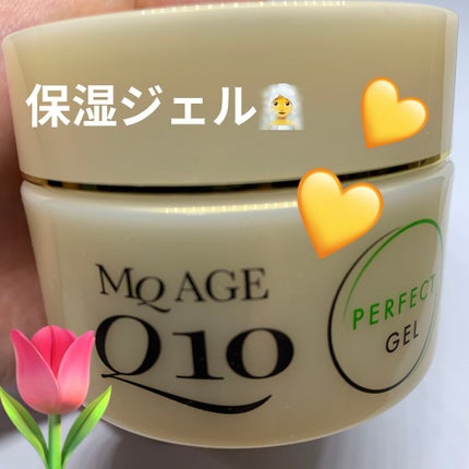 エムキューエイジ パーフェクトゲル/スクワビューティー/オールインワン化粧品を使ったクチコミ(1枚目)
