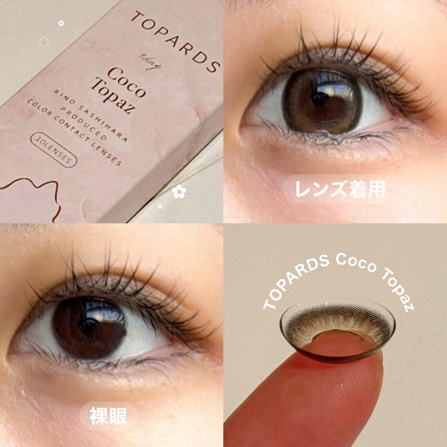 TOPARDS 1day/TOPARDS/ワンデー(1DAY)カラコンを使ったクチコミ(4枚目)