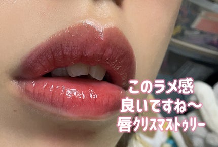 オペラ グロウリップティント/OPERA/リップティントを使ったクチコミ(5枚目)