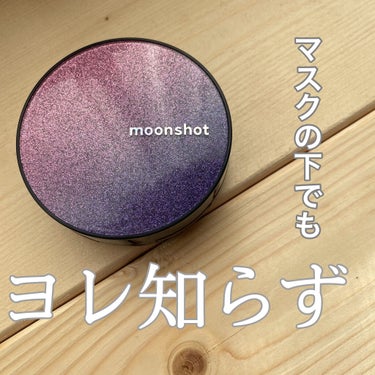 moonshotの福袋で購入しました！
Qoo10で3000ほどでした。
色味が選べたので1番明るい色にしました。私は肌がかなり白いほうなので違和感はない色でしたが、やはり韓国コスメはかなり白くなります